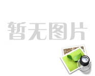 各國(guó)清關(guān)免征關(guān)稅額度一覽表